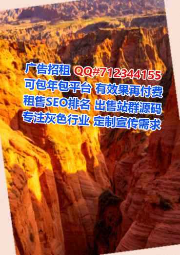 金阳试管婴儿新材料公司